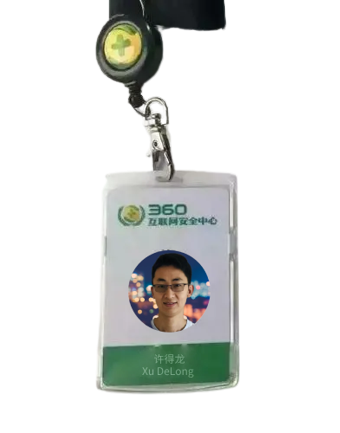 许得龙