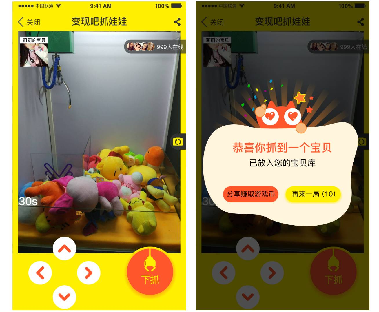 许得龙